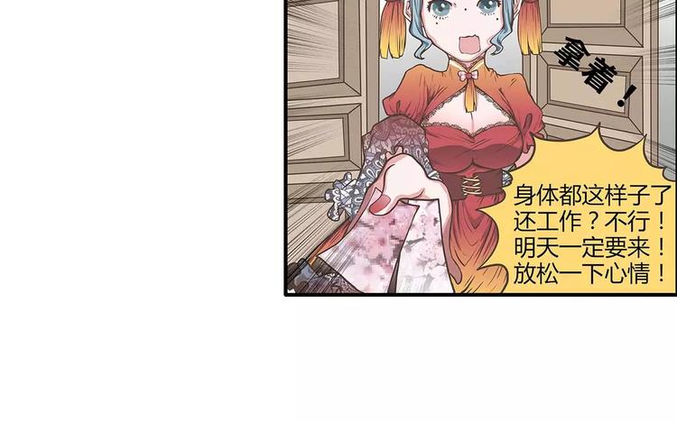 第42话 萌萌的邀请(1/2)-第42话