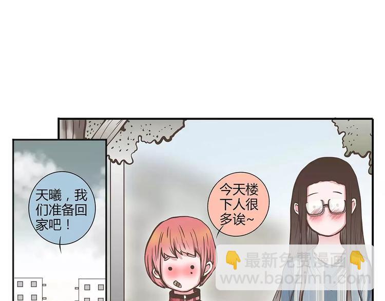 第42话 萌萌的邀请(1/2)-第42话