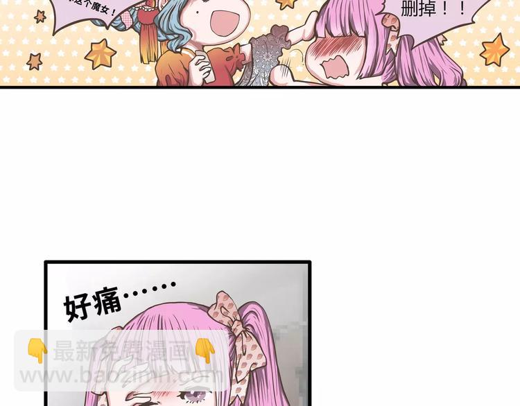 第44话 六人行，必有情侣(1/2)-第44话