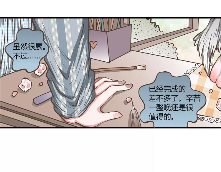 第44话 六人行，必有情侣(1/2)-第44话