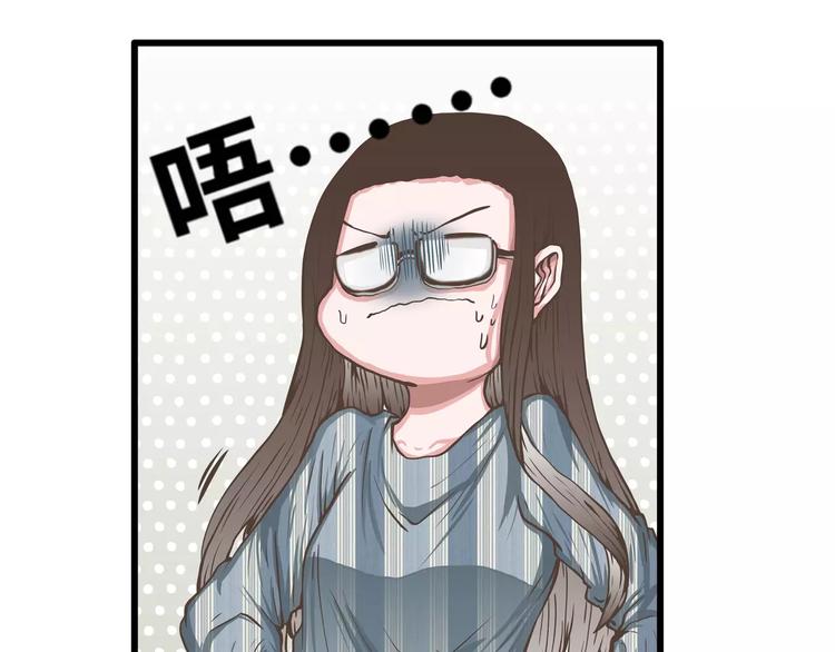 第44话 六人行，必有情侣(1/2)-第44话