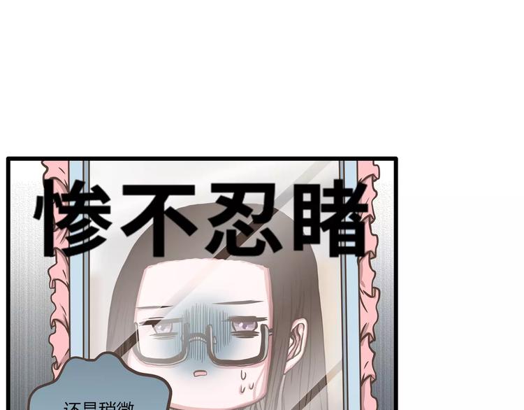 第44话 六人行，必有情侣(1/2)-第44话