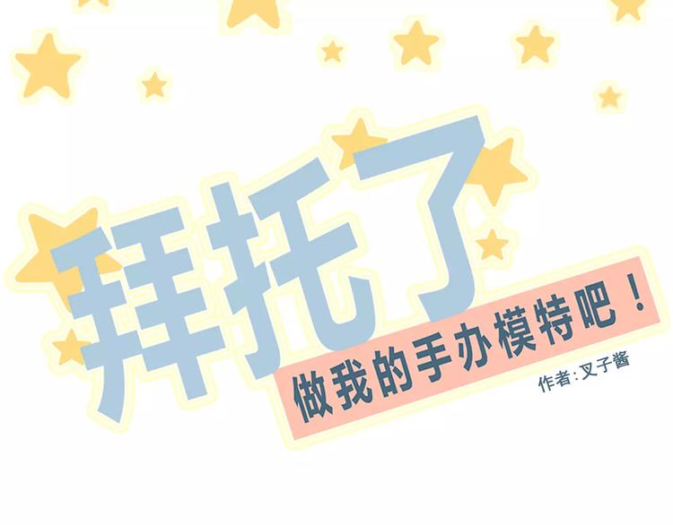 第44话 六人行，必有情侣(1/2)-第44话