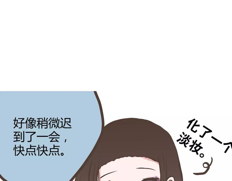 第44话 六人行，必有情侣(1/2)-第44话