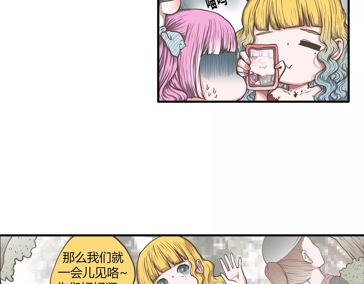 第44话 六人行，必有情侣(1/2)-第44话