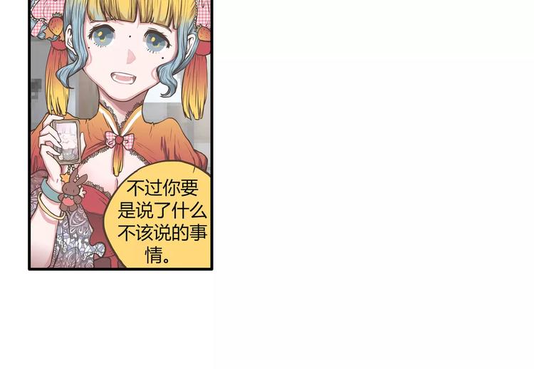 第44话 六人行，必有情侣(1/2)-第44话