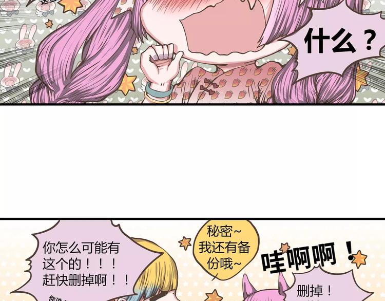 第44话 六人行，必有情侣(1/2)-第44话