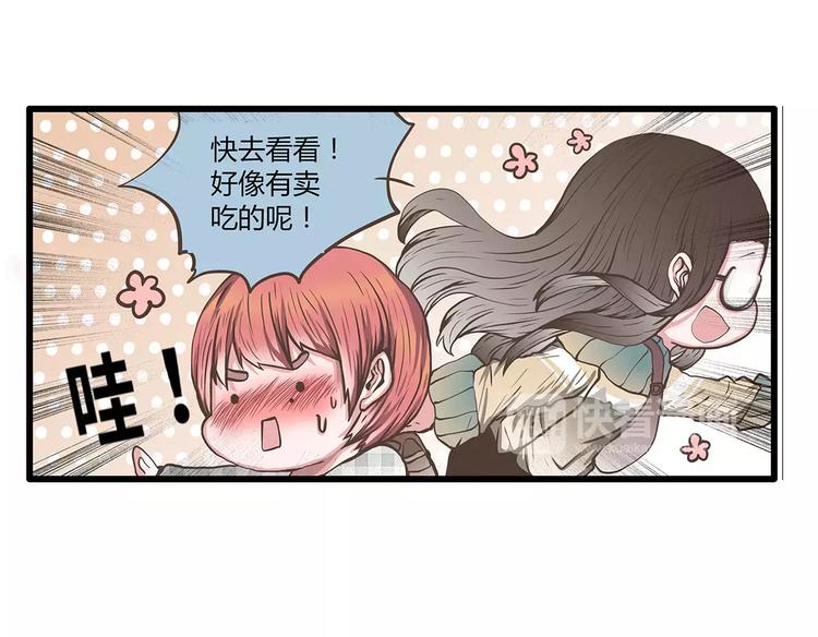 第46话 为半价丢掉的节操君(1/2)-第46话