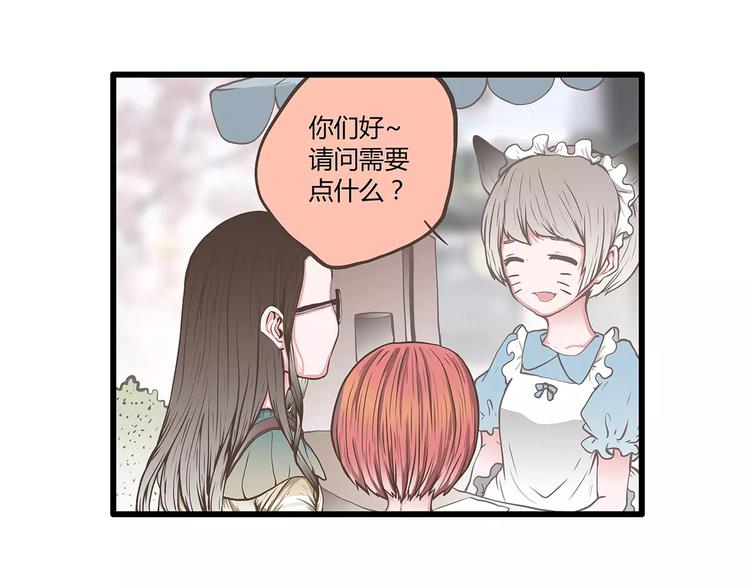 第46话 为半价丢掉的节操君(1/2)-第46话