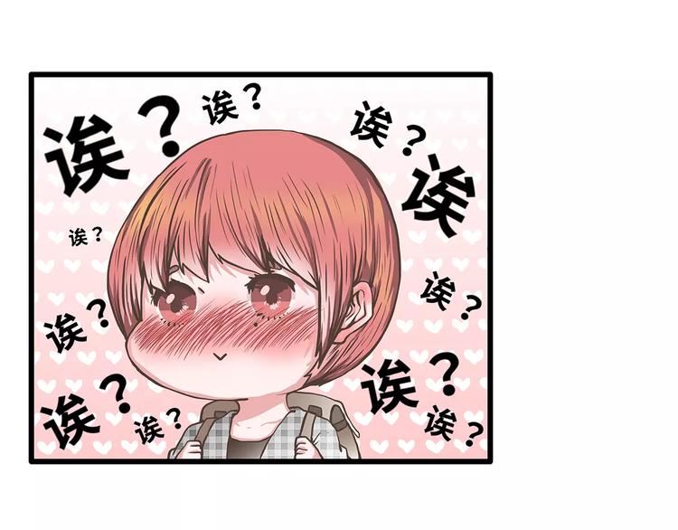 第46话 为半价丢掉的节操君(1/2)-第46话
