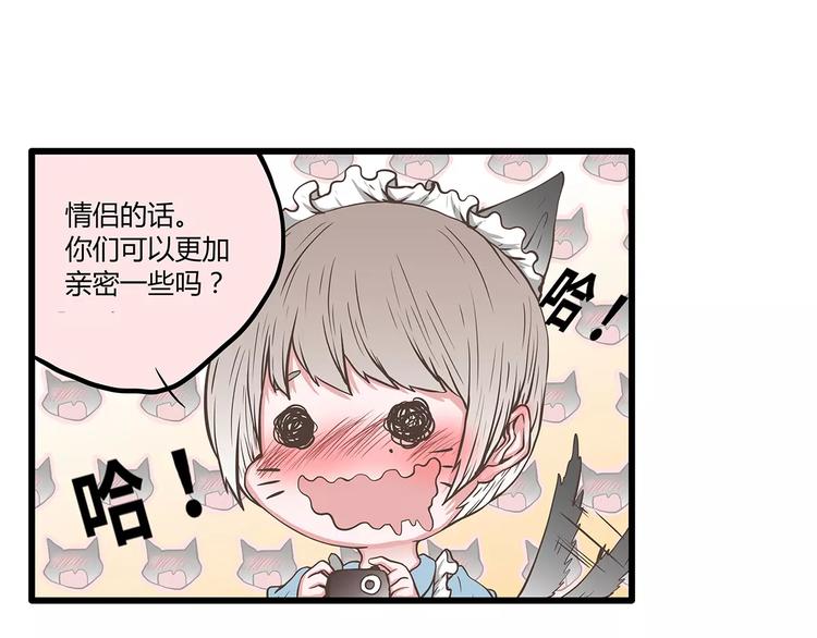 第46话 为半价丢掉的节操君(1/2)-第46话