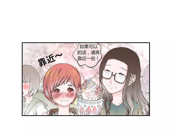 第46话 为半价丢掉的节操君(1/2)-第46话