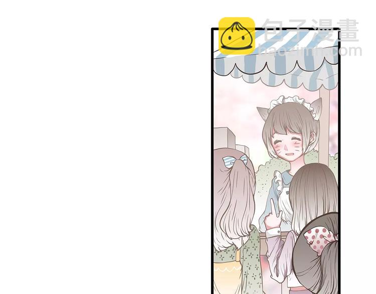 第46话 为半价丢掉的节操君(1/2)-第46话