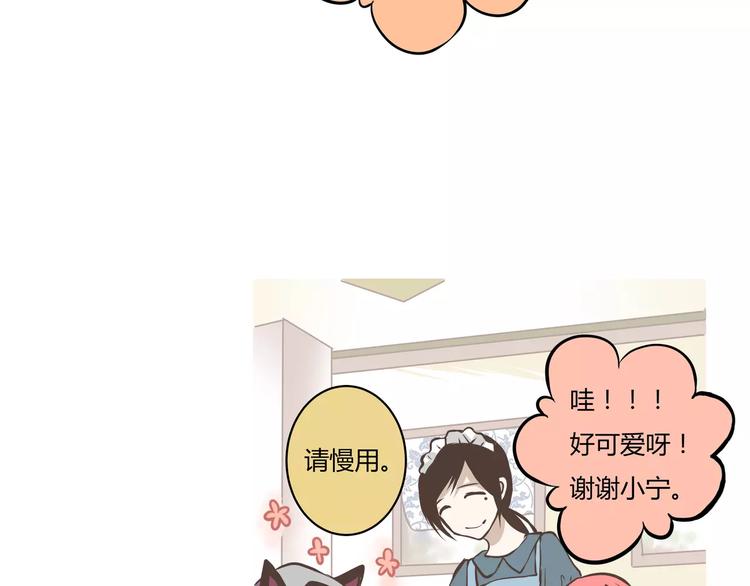 第8话 没想到你是这样的陈奈(1/2)-第8话