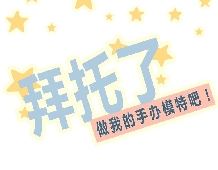 第8话 没想到你是这样的陈奈(1/2)-第8话
