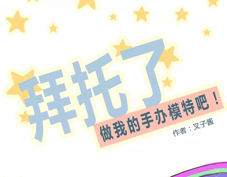 第10话 大圆神再世-第10话