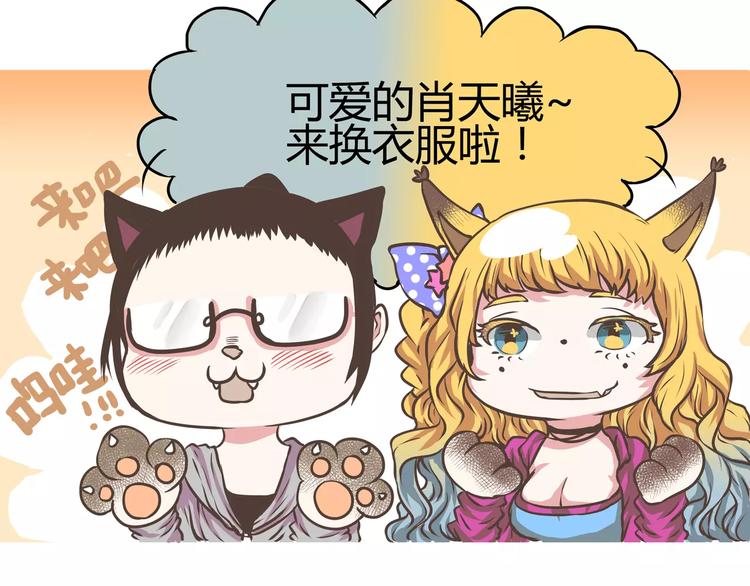 第10话 大圆神再世-第10话