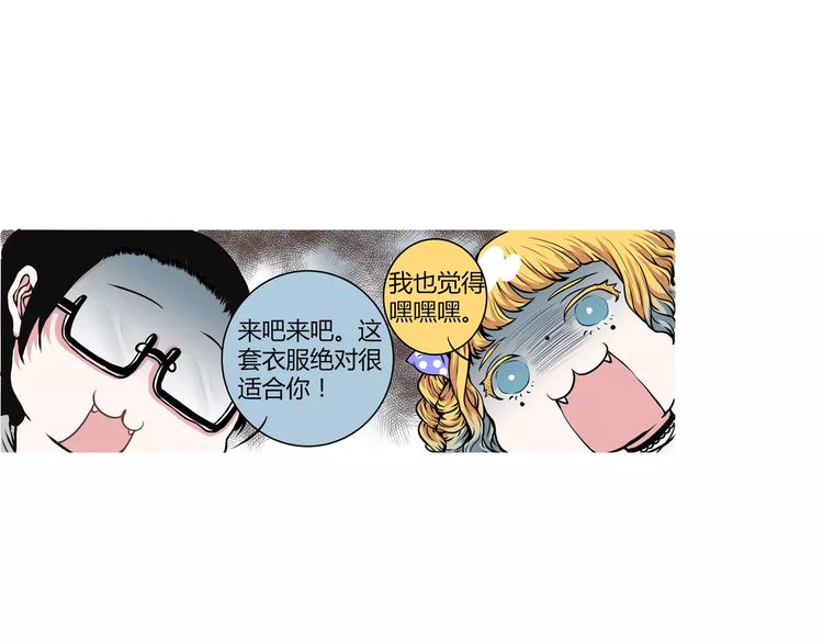 第10话 大圆神再世-第10话