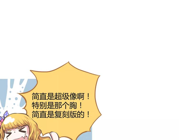 第10话 大圆神再世-第10话
