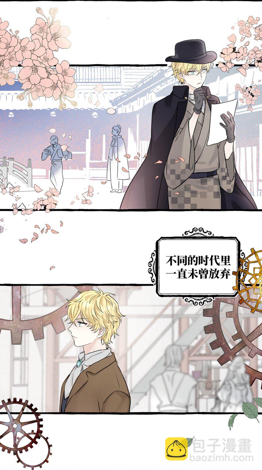 001 骑士失业了！-第2话