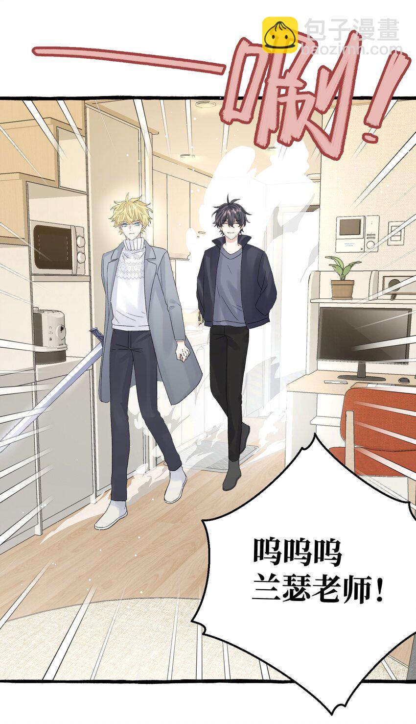 014 你知道什么是爱情吗?(1/2)-第16话