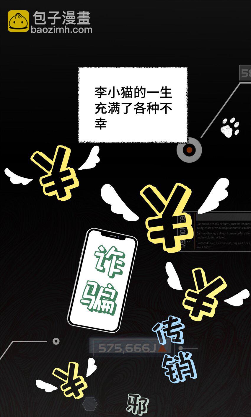 014 你知道什么是爱情吗?(1/2)-第16话