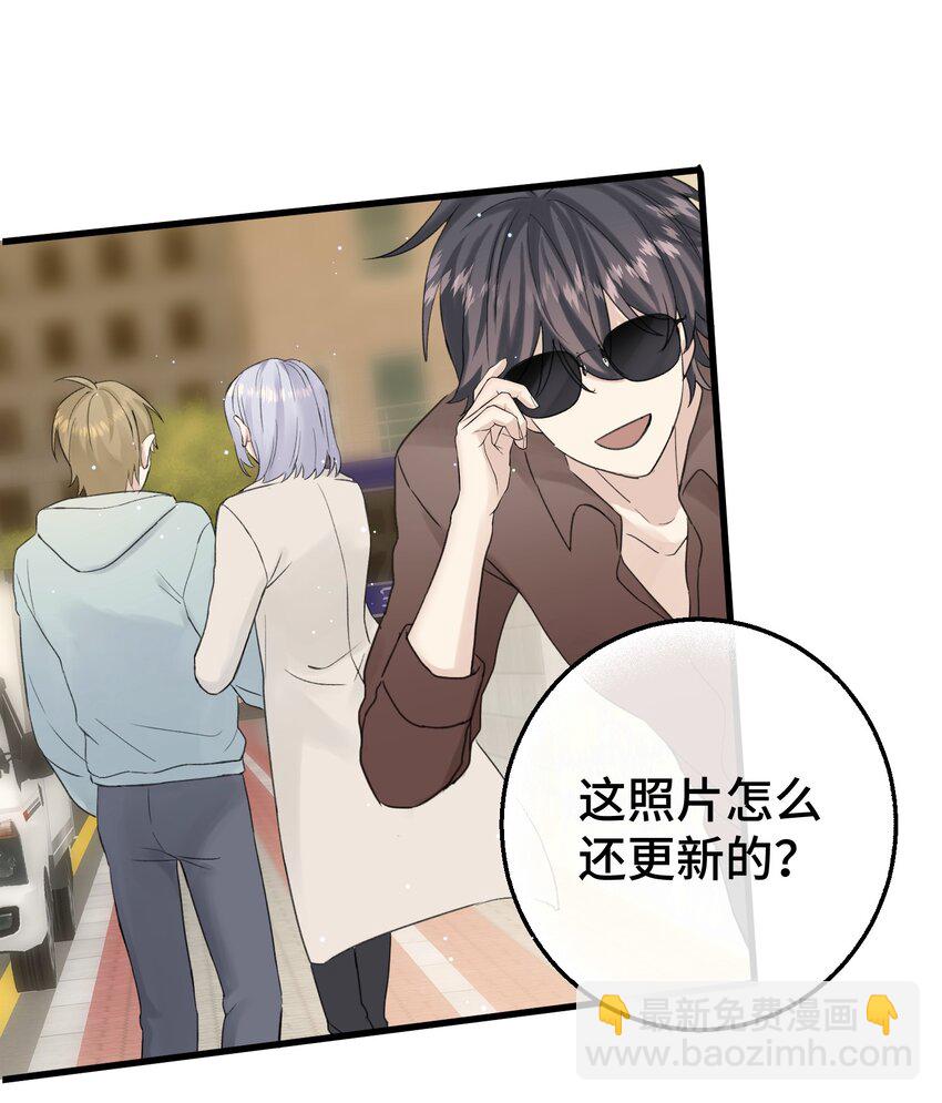 014 你知道什么是爱情吗?(1/2)-第16话