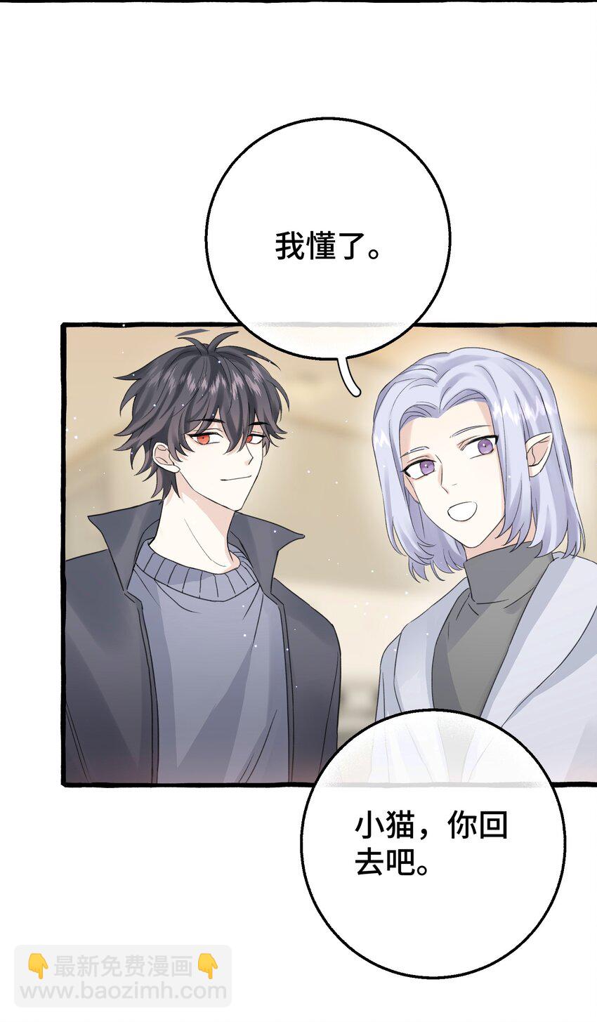 014 你知道什么是爱情吗?(1/2)-第16话