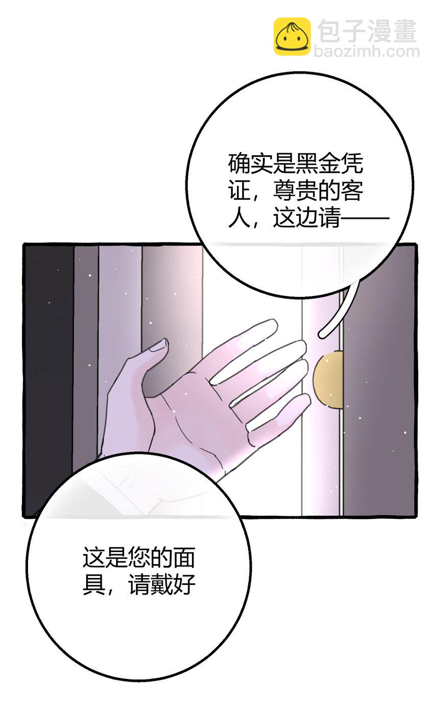 018 潜入-第20话