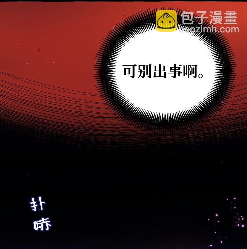 022 担心-第24话