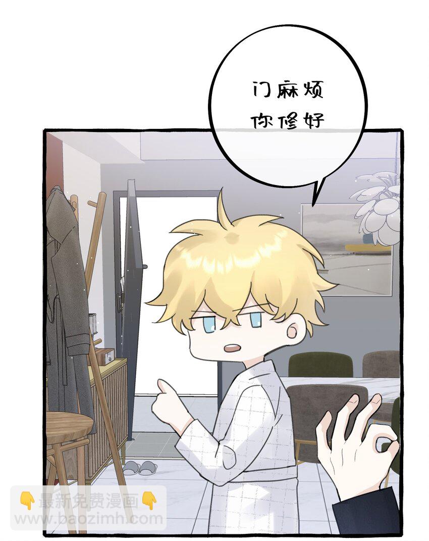 022 担心-第24话