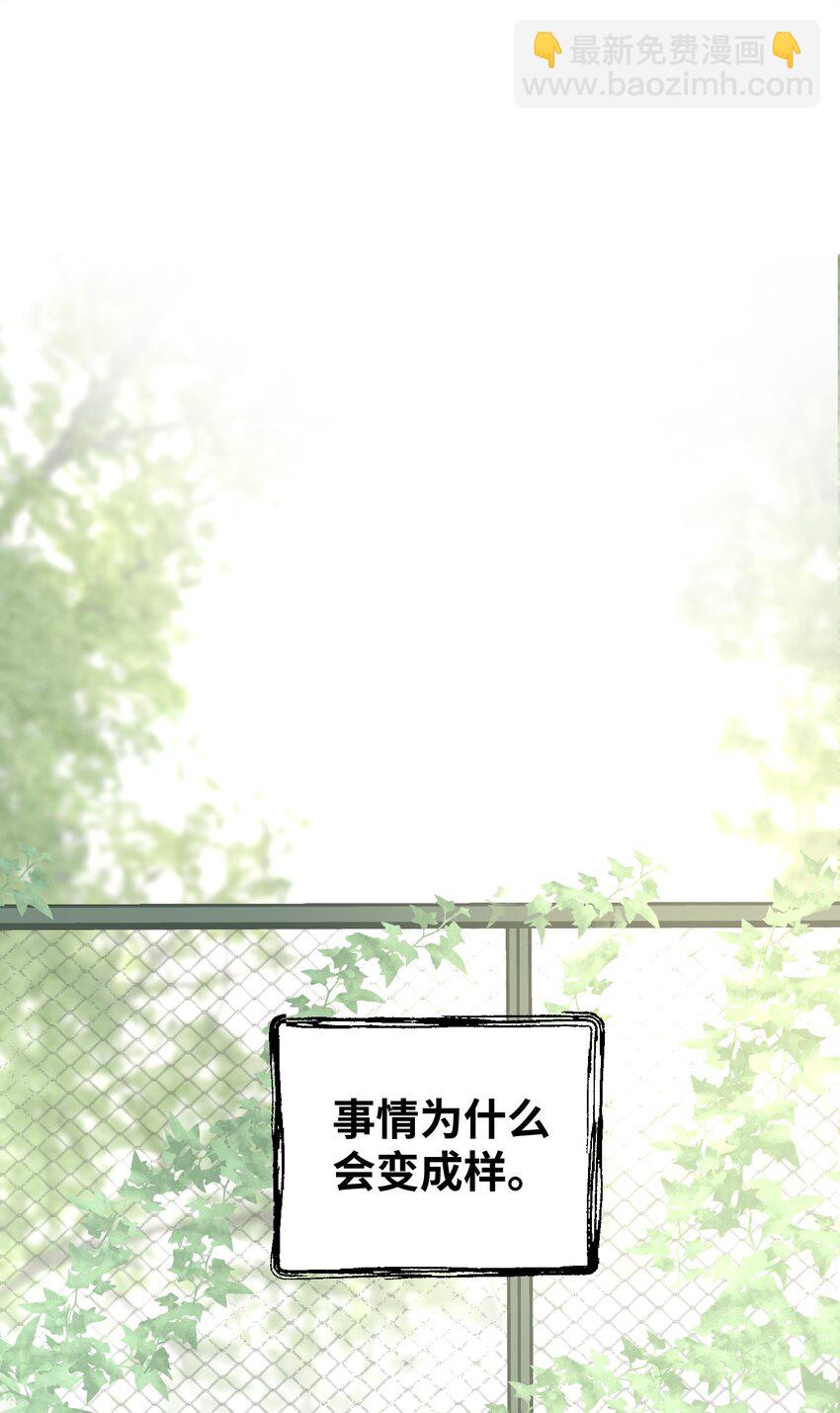 003 你是杀不死我的(1/2)-第4话