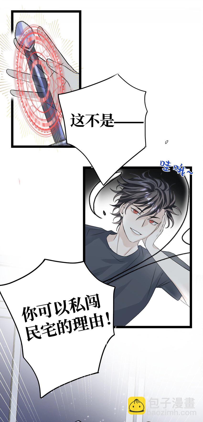 003 你是杀不死我的(1/2)-第4话