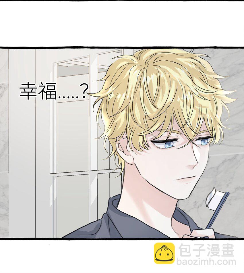 003 你是杀不死我的(1/2)-第4话