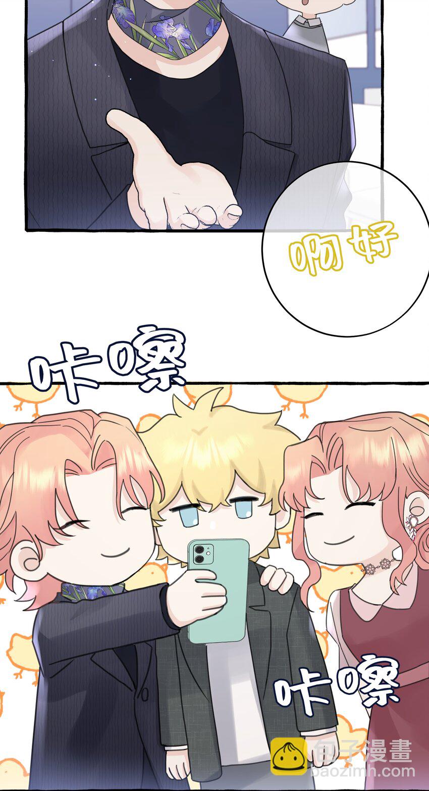 030 情敌！-第32话