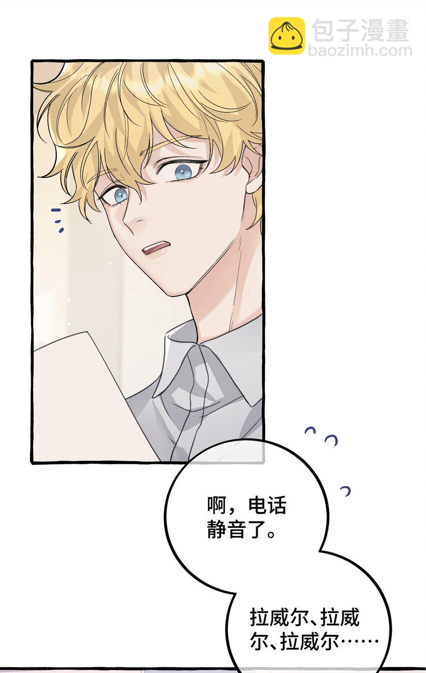 032 我要去找他-第34话