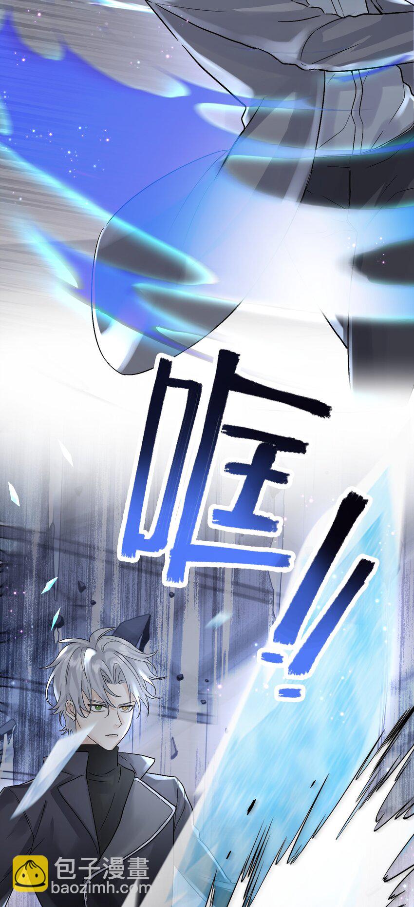 032 我要去找他-第34话