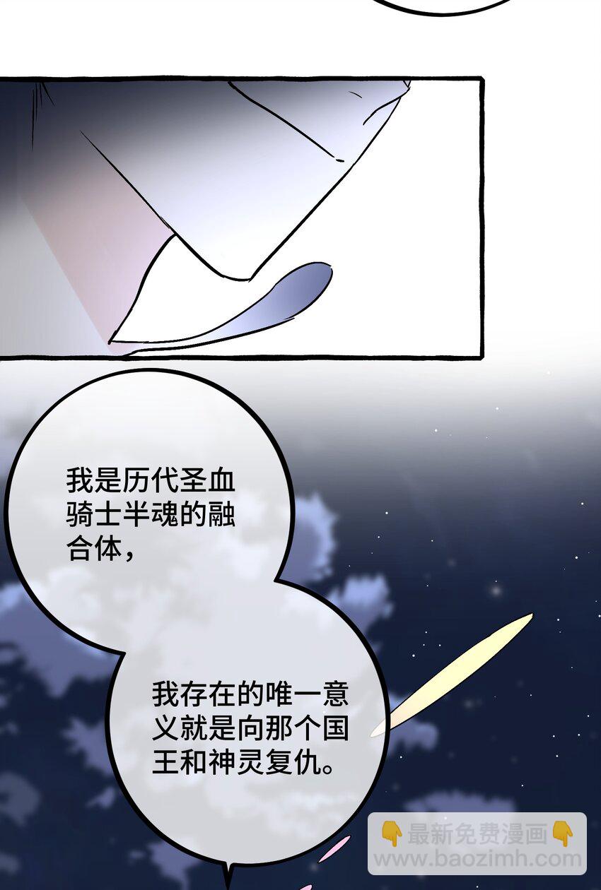 034 给你力量-第36话