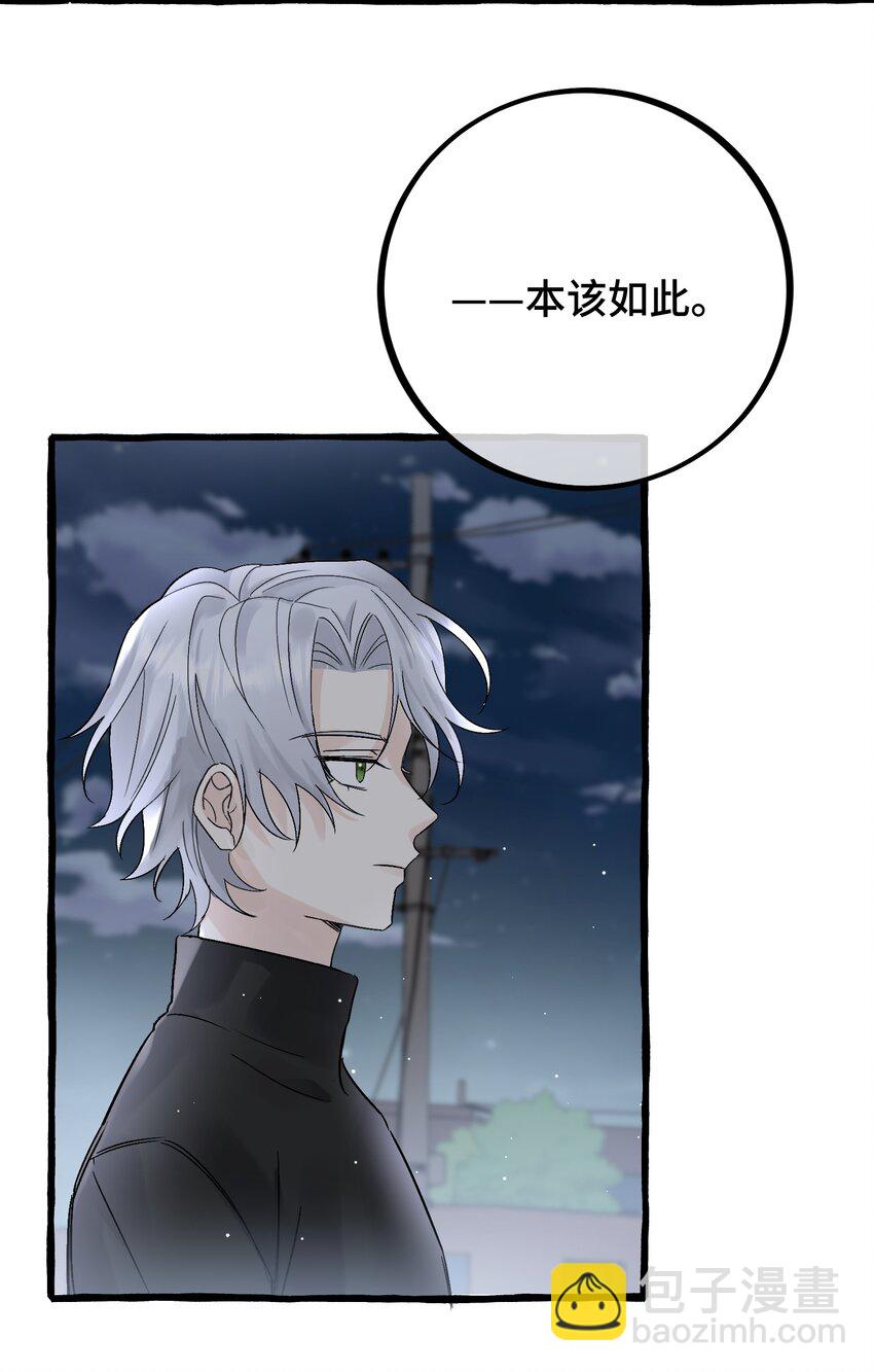 034 给你力量-第36话