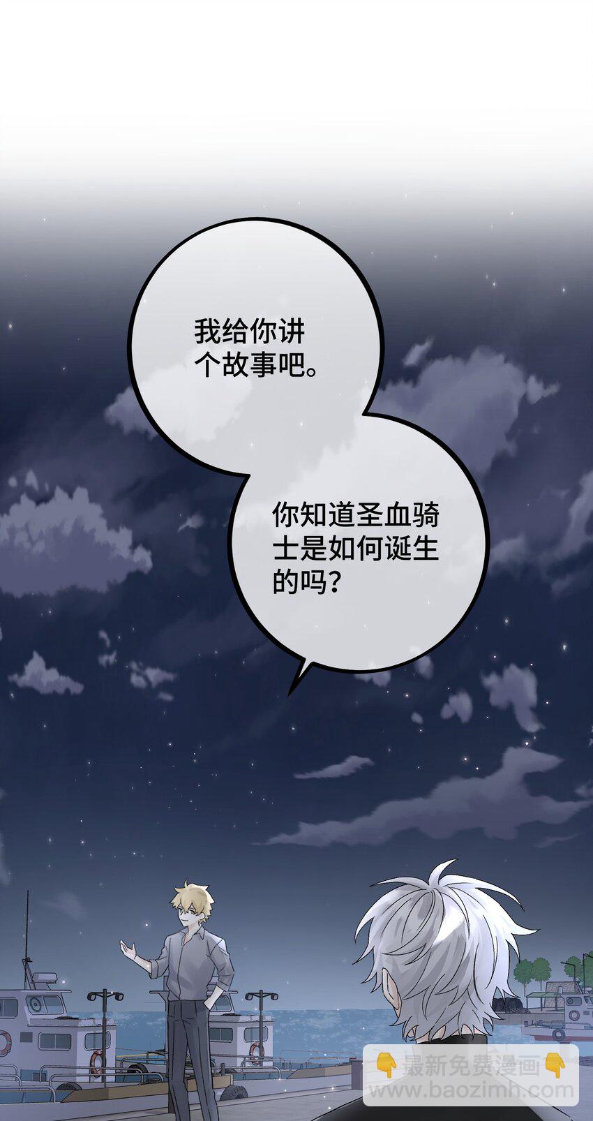 034 给你力量-第36话