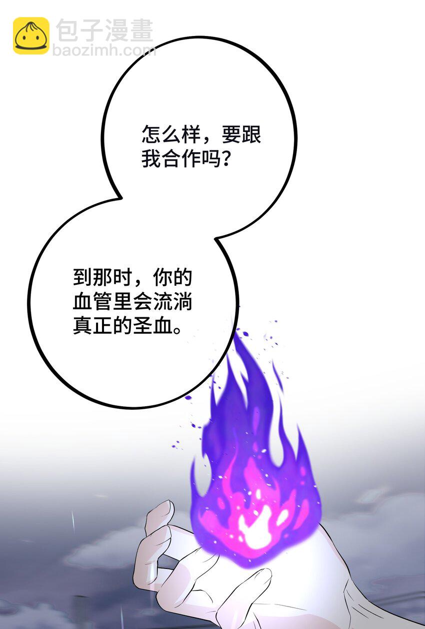 034 给你力量-第36话