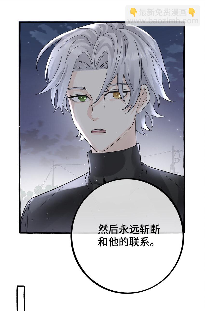 034 给你力量-第36话