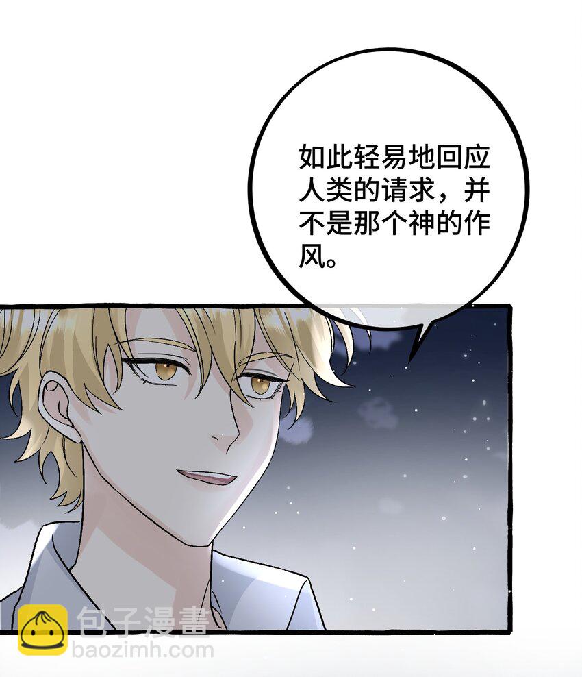 034 给你力量-第36话