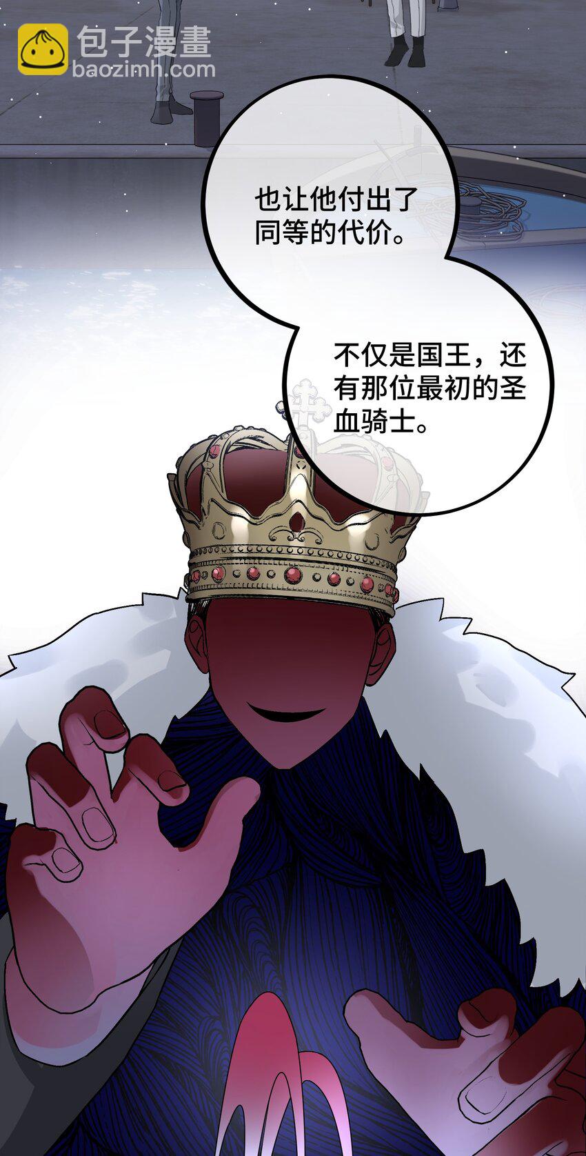034 给你力量-第36话
