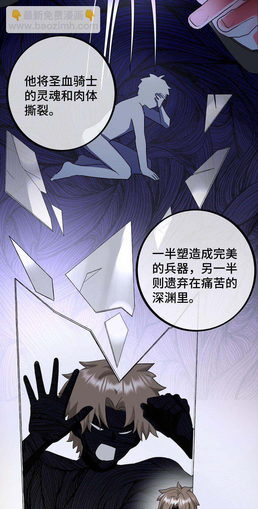 034 给你力量-第36话