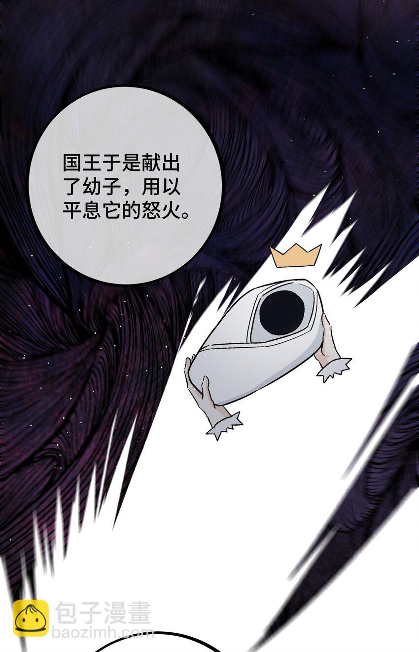 034 给你力量-第36话