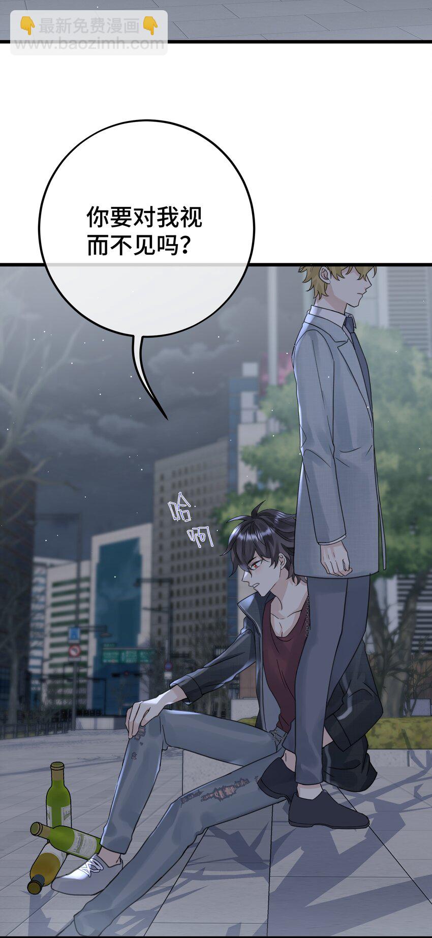 036 都是因为他！-第38话