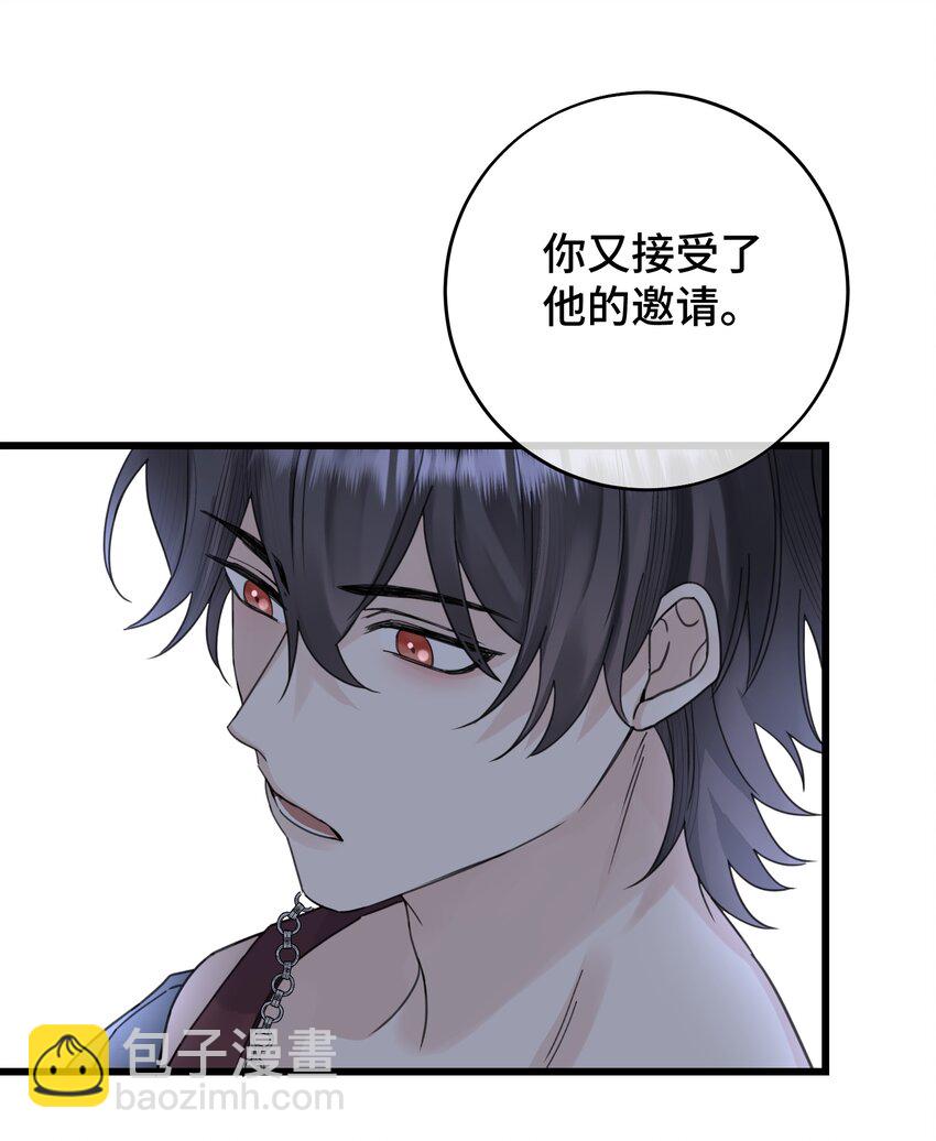 036 都是因为他！-第38话