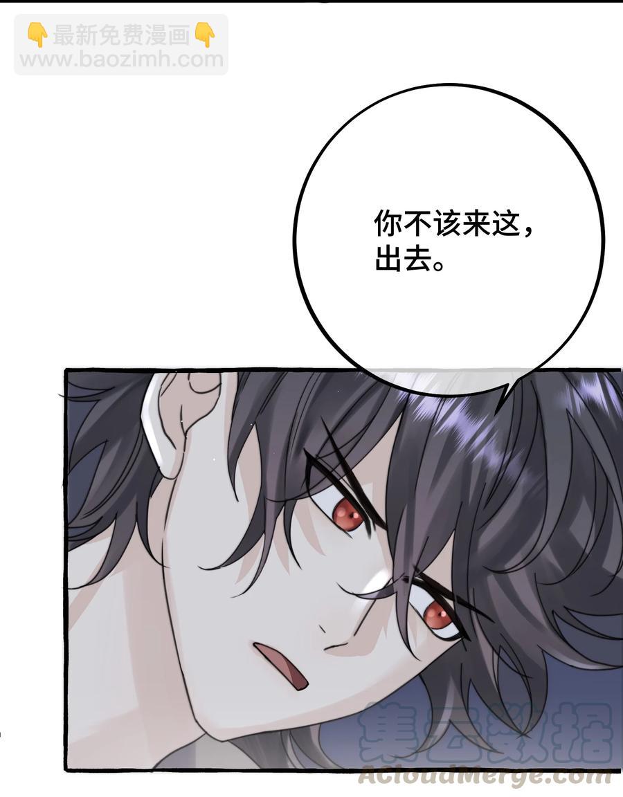 038 你不怕吗？-第40话