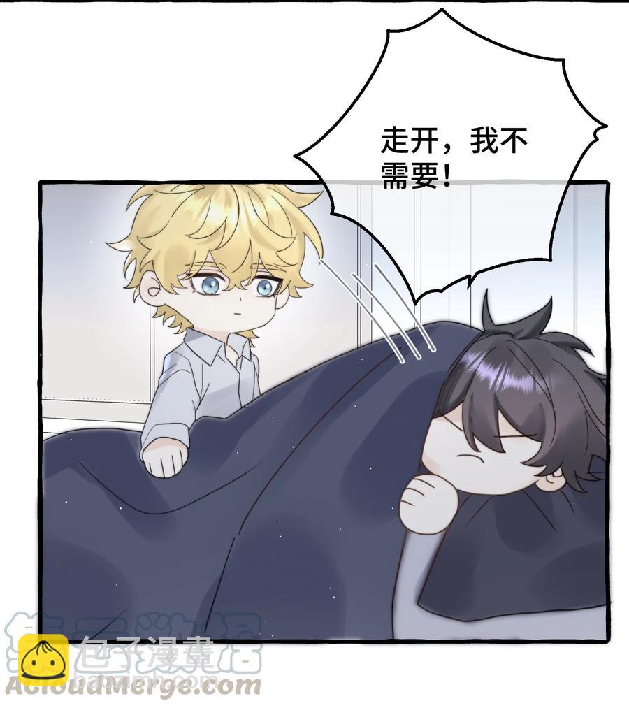 038 你不怕吗？-第40话